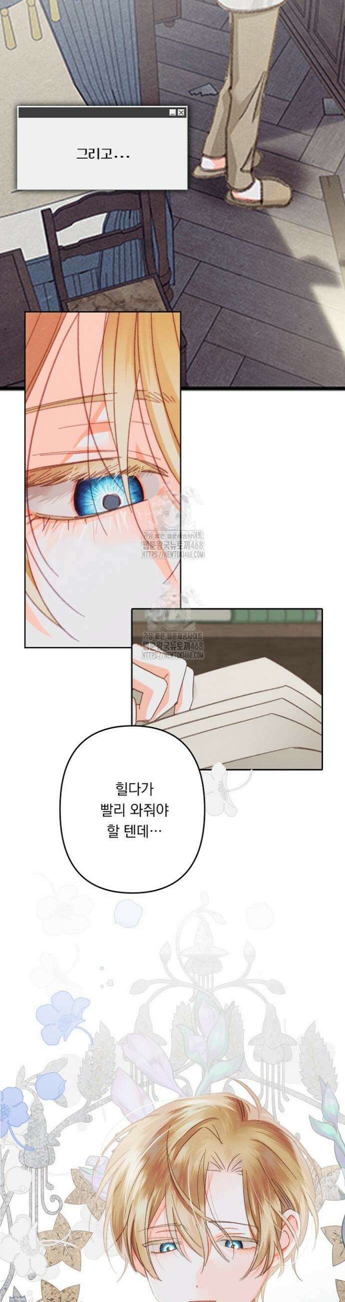 공포게임 메이드로 살아남기 휴재 특별편 14