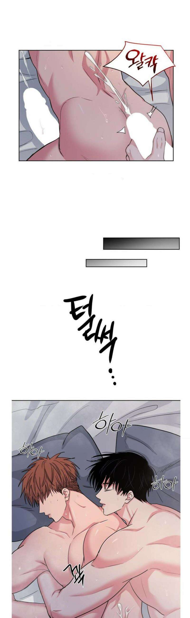 아츠맨즈 65화 11
