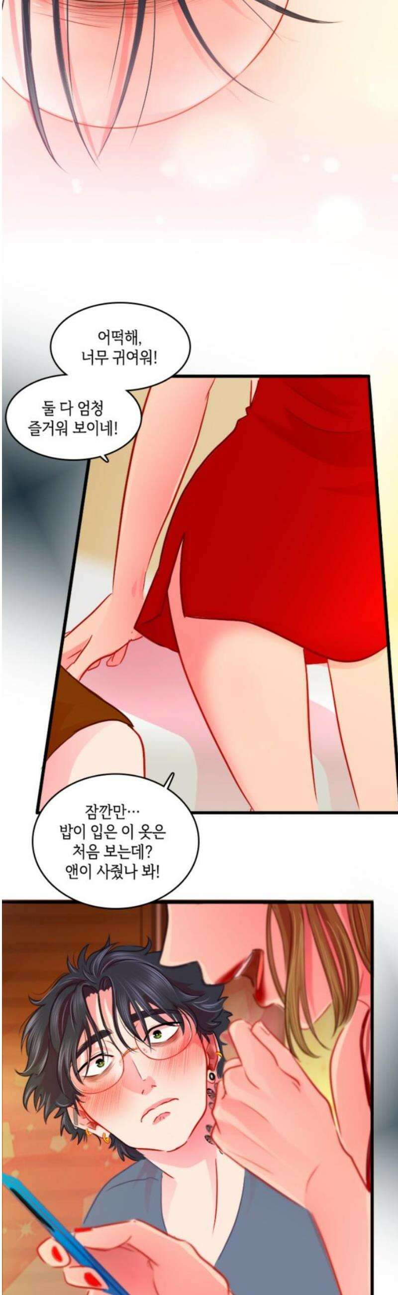 너랑 걷는 개 좋아 32화 3
