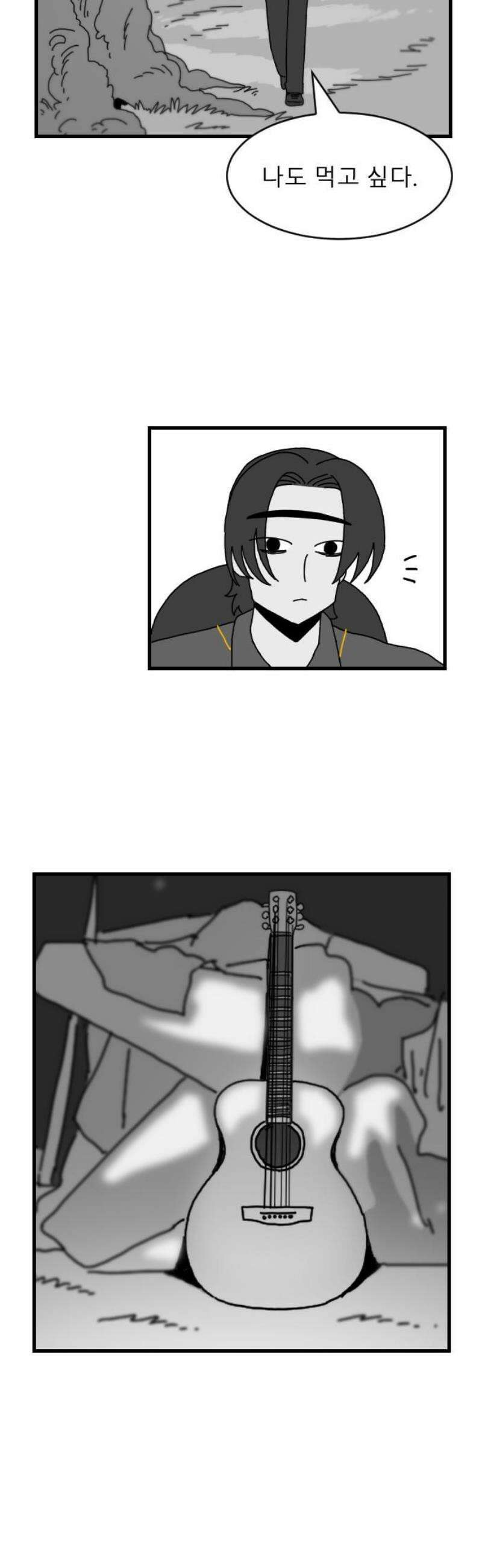 살아생전 51화． 배수희(4) 42