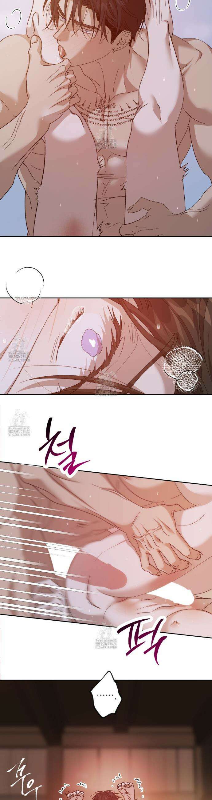 잠자는 숲속의 괴물 17화 4