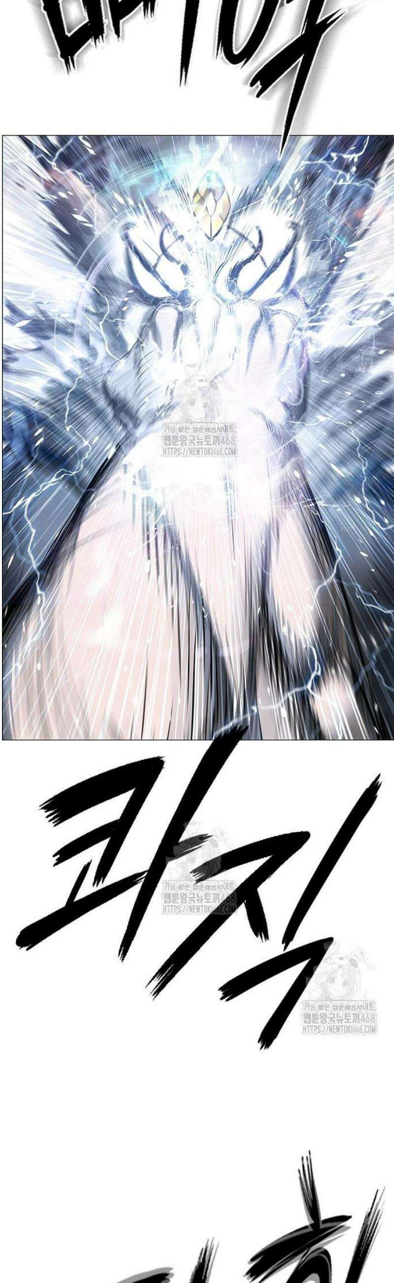 호랑이 형님 3부97화 집행자2 14