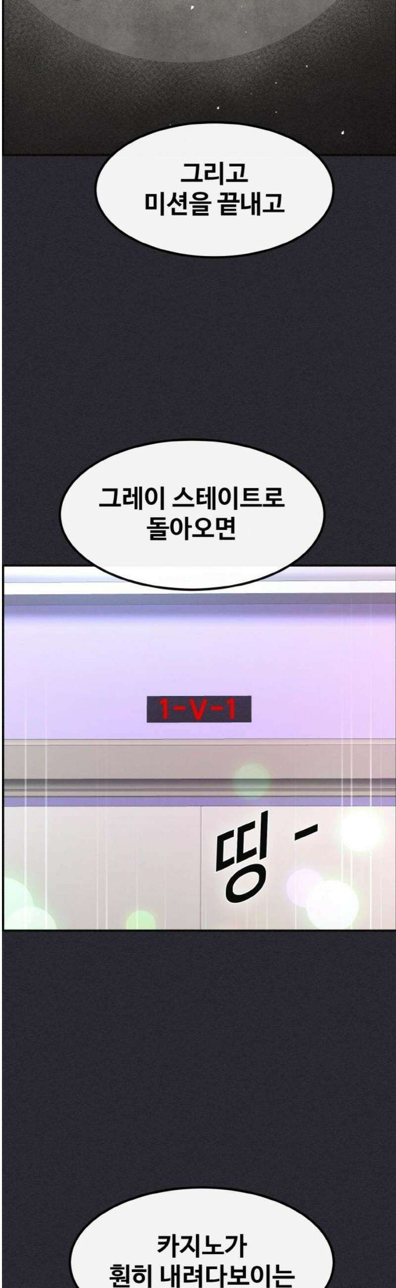 공유몽 시즌4) 9화 희생소환 10