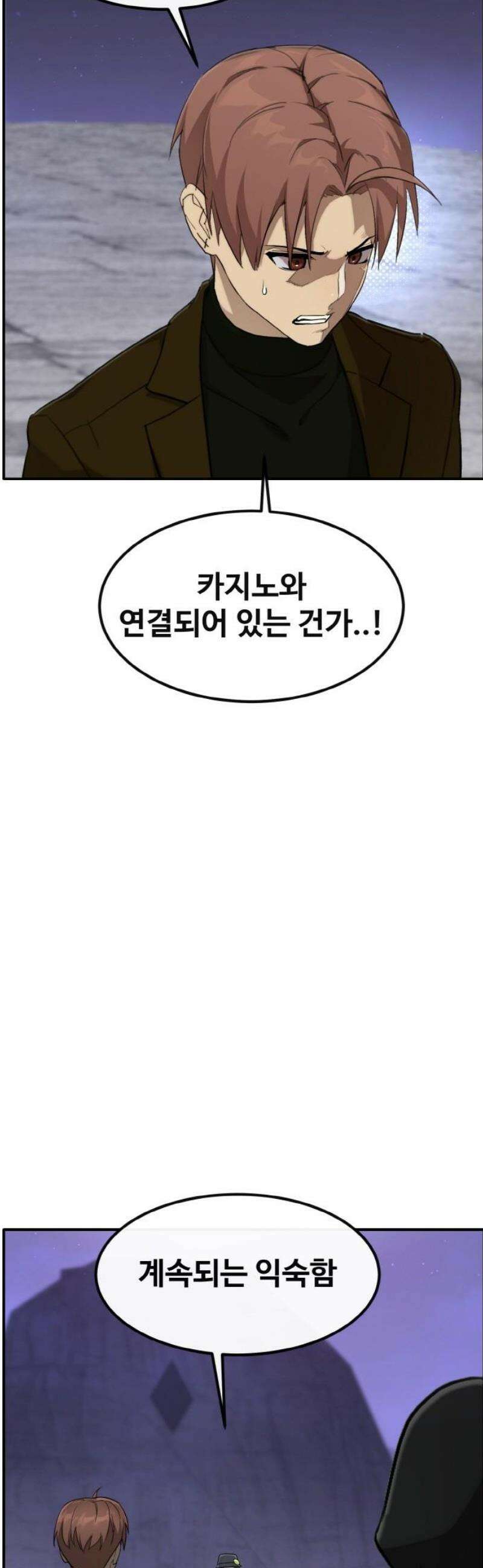공유몽 시즌4) 9화 희생소환 12