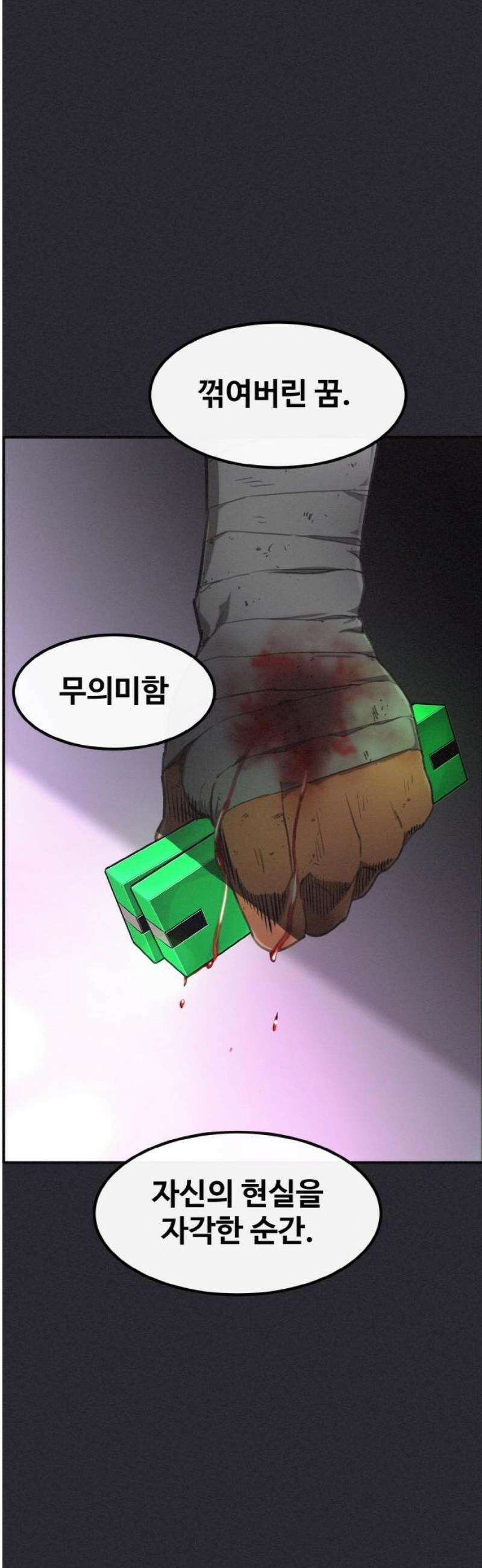 공유몽 시즌4) 9화 희생소환 16