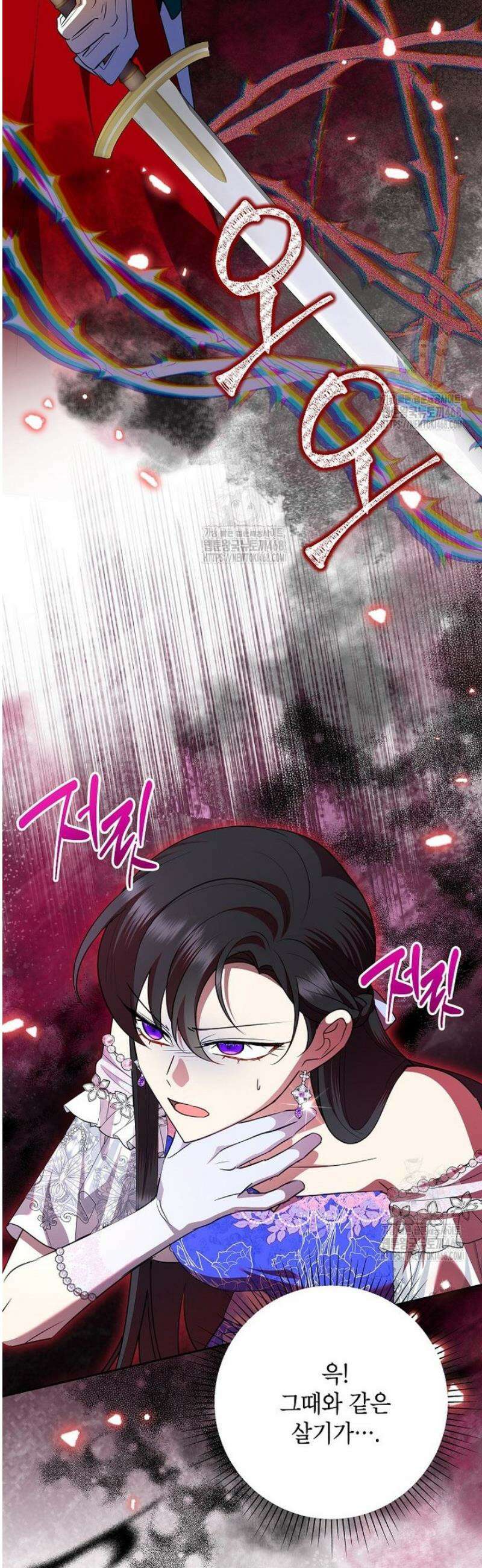 악녀는 오늘도 즐겁다 128화 19