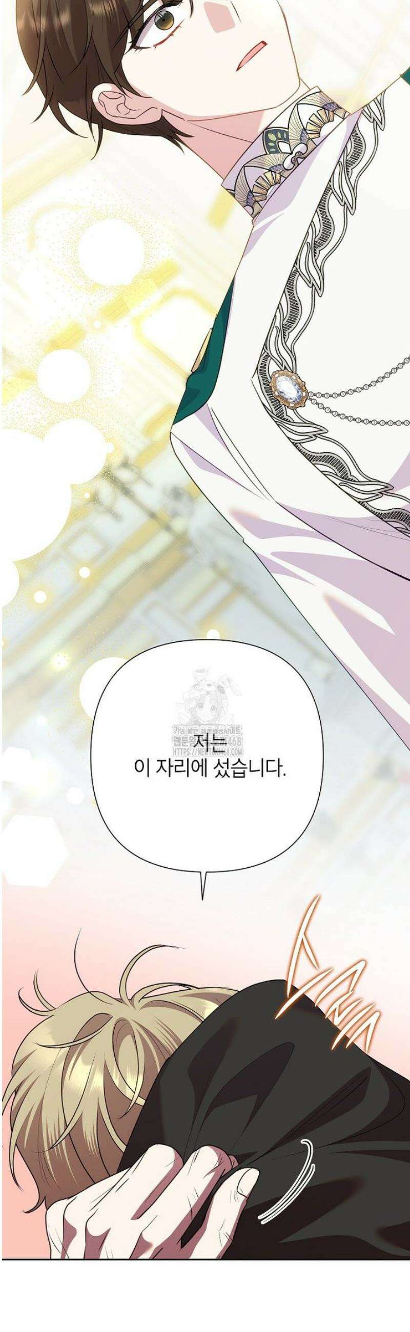 악녀는 오늘도 즐겁다 128화 35