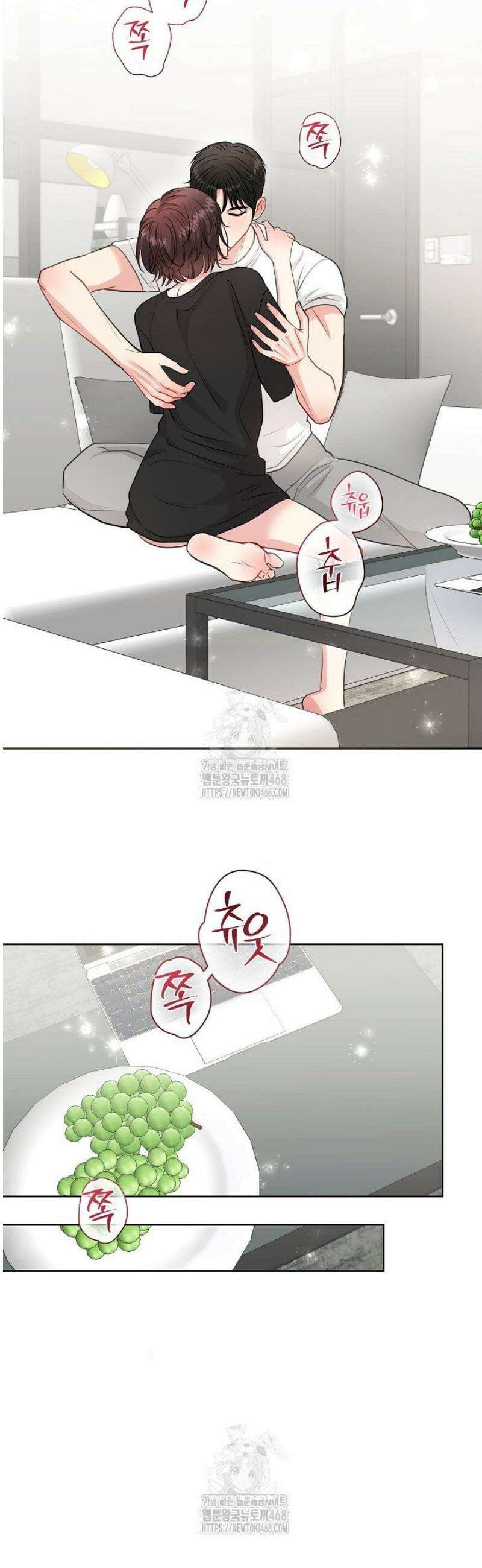 네가 온 여름 34화 28