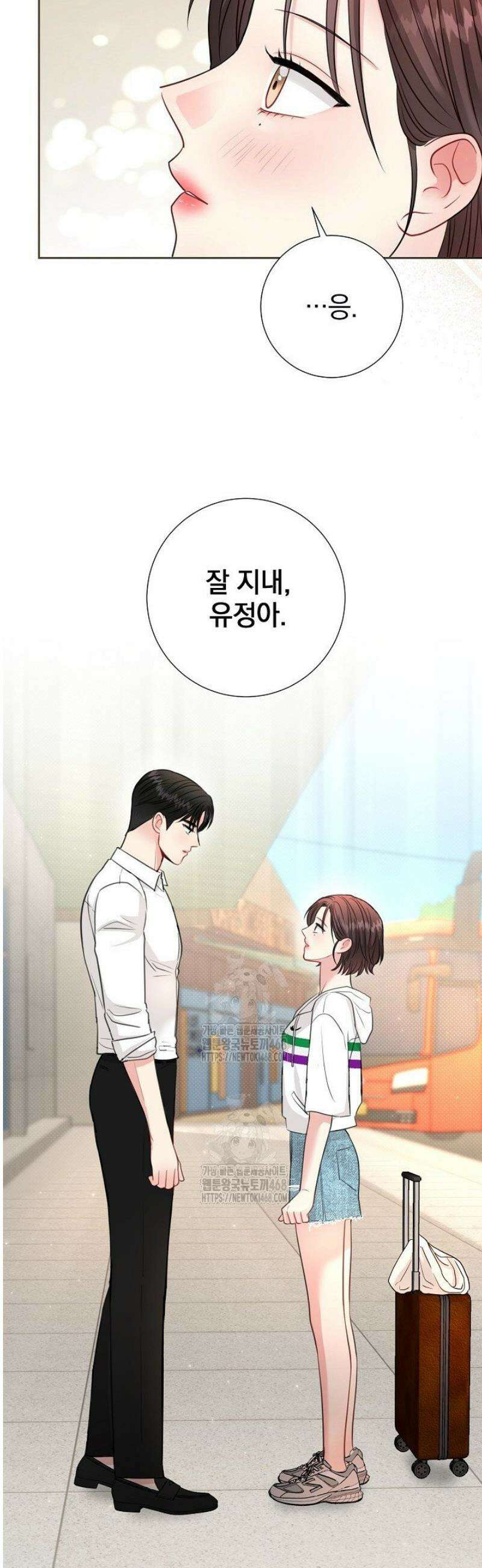 네가 온 여름 34화 36