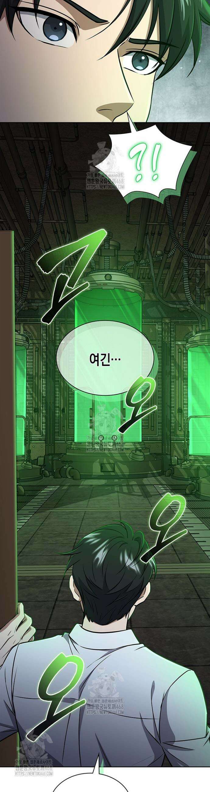 구조 조정에서 살아남는 법 62화 20