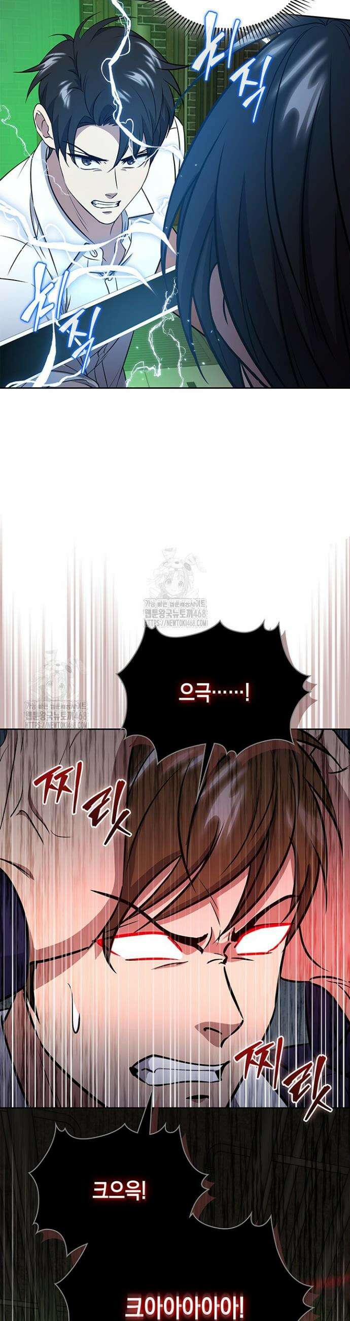 구조 조정에서 살아남는 법 62화 40
