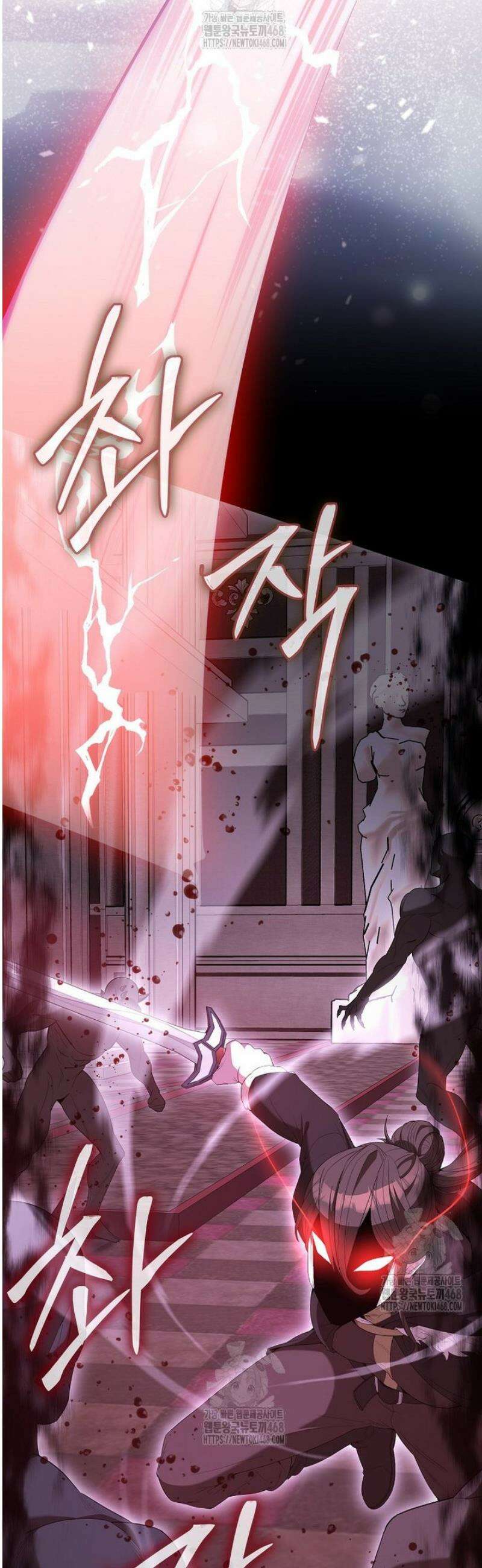 엑스트라가 너무 강함 101화 22