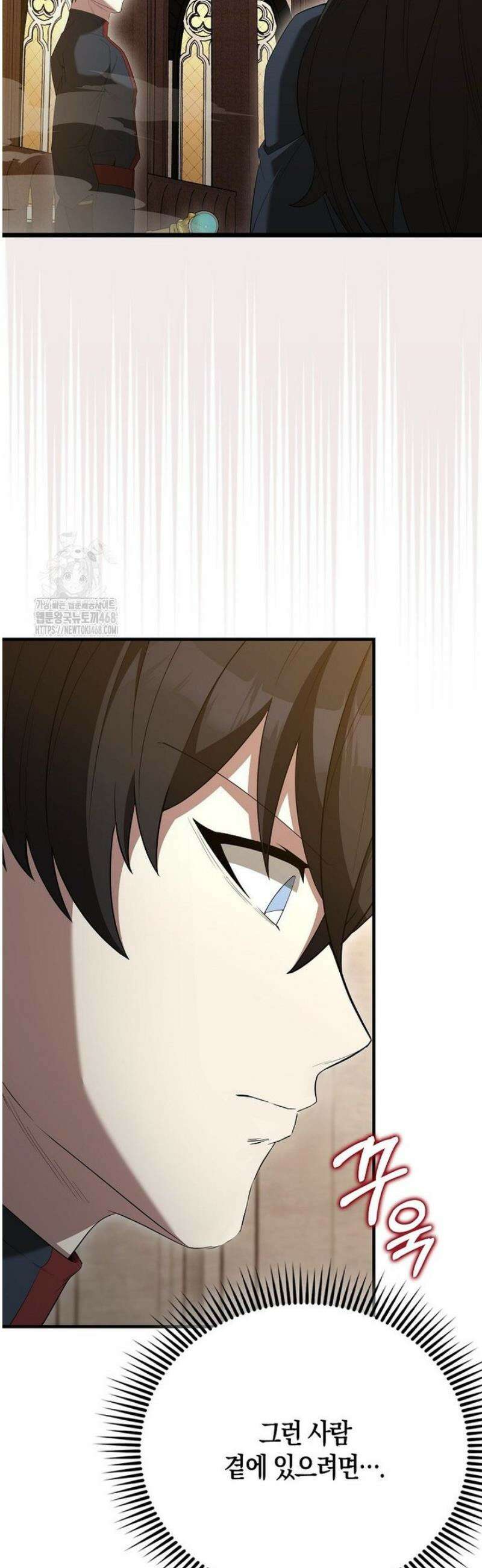 엑스트라가 너무 강함 101화 43