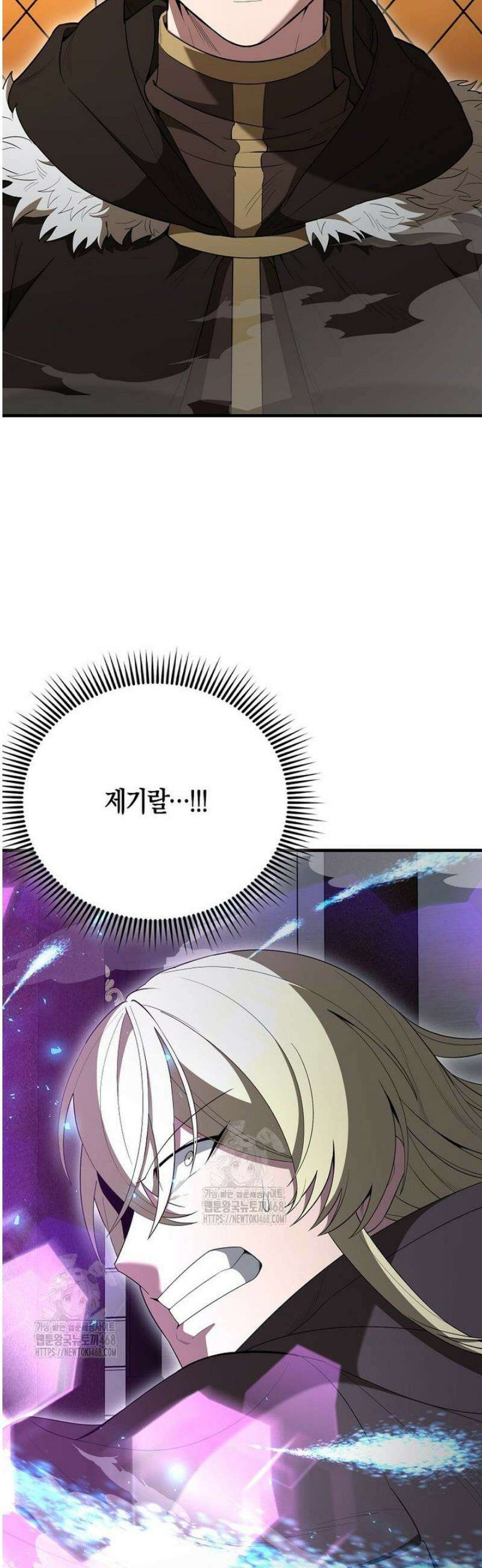 엑스트라가 너무 강함 101화 51