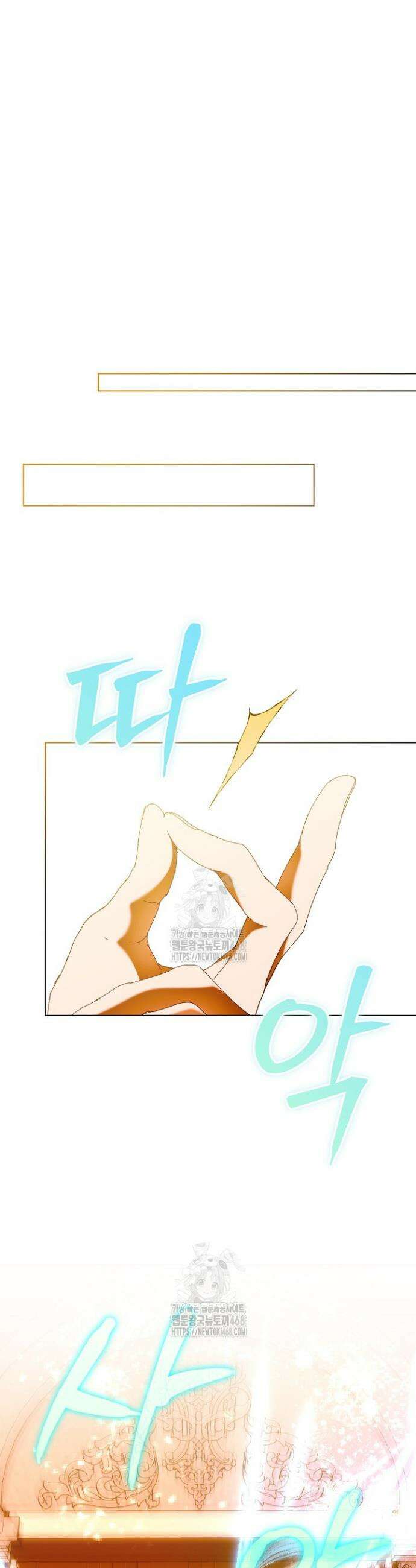 흑막 남주의 시한부 유모입니다 88화 36