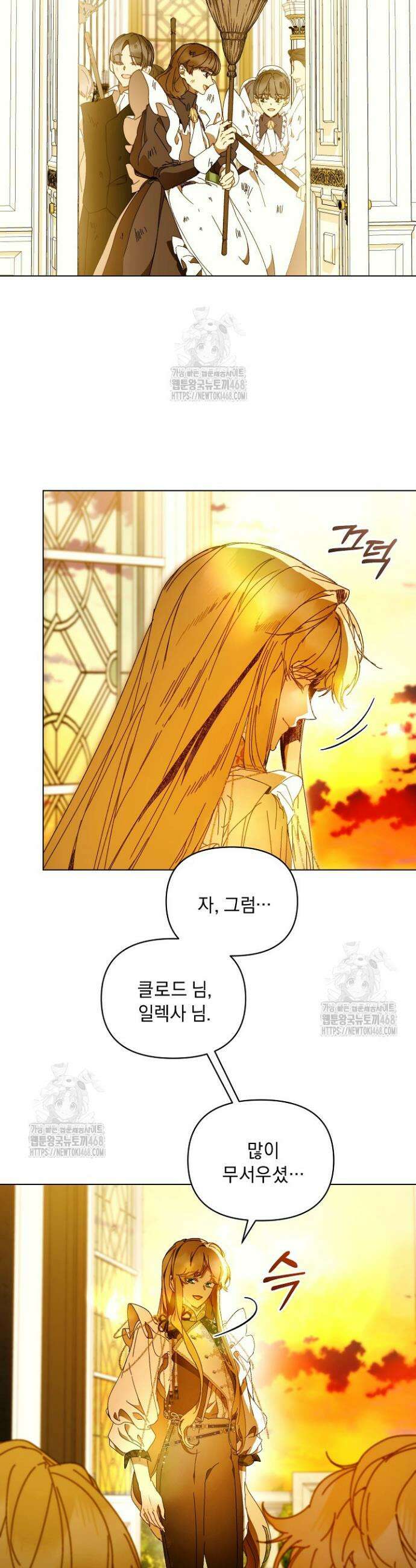흑막 남주의 시한부 유모입니다 88화 40