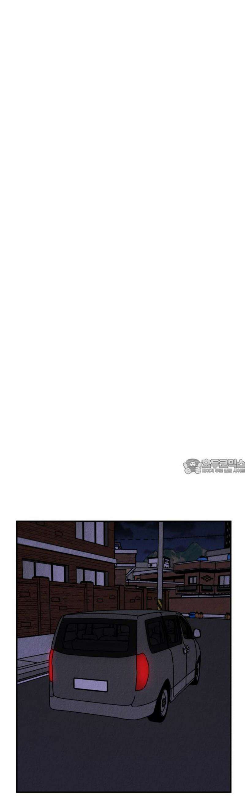 라이브의 짐승들 19화 75