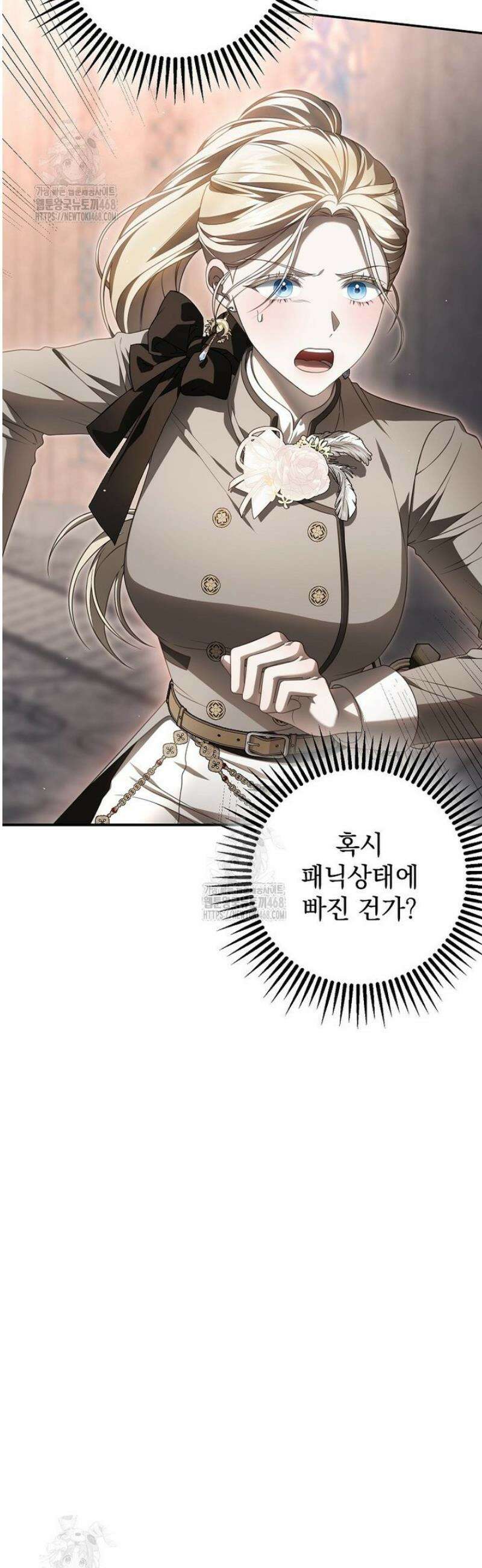 제 유서는 그런 뜻이 아니었는데 26화 8