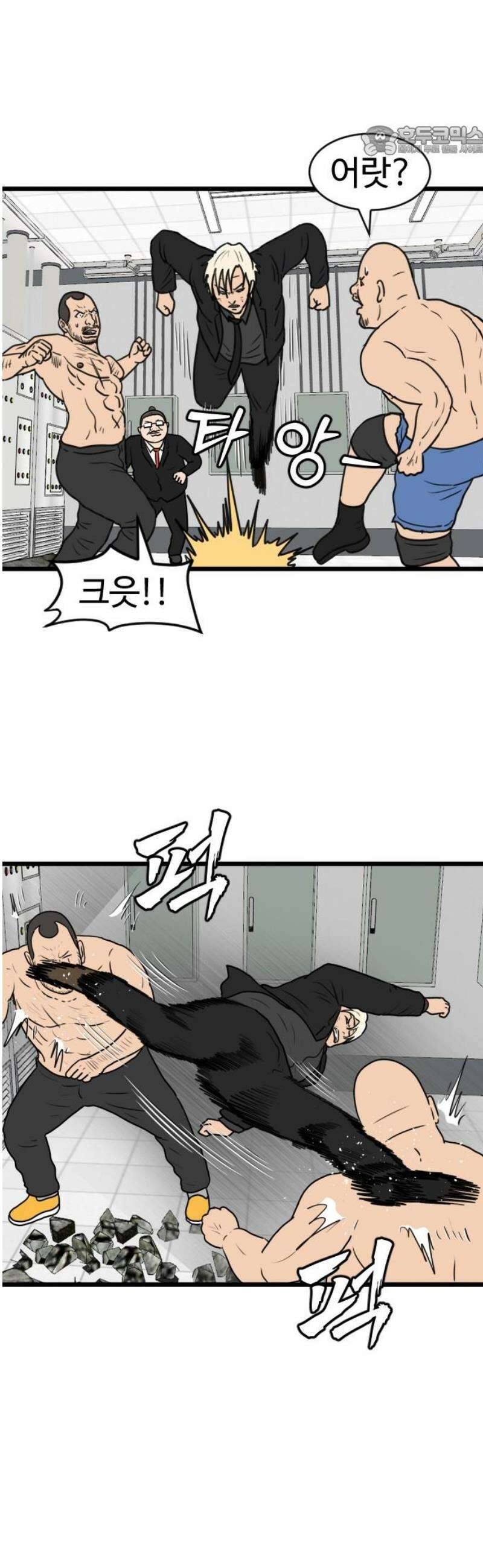 경자 전성시대 213화 7