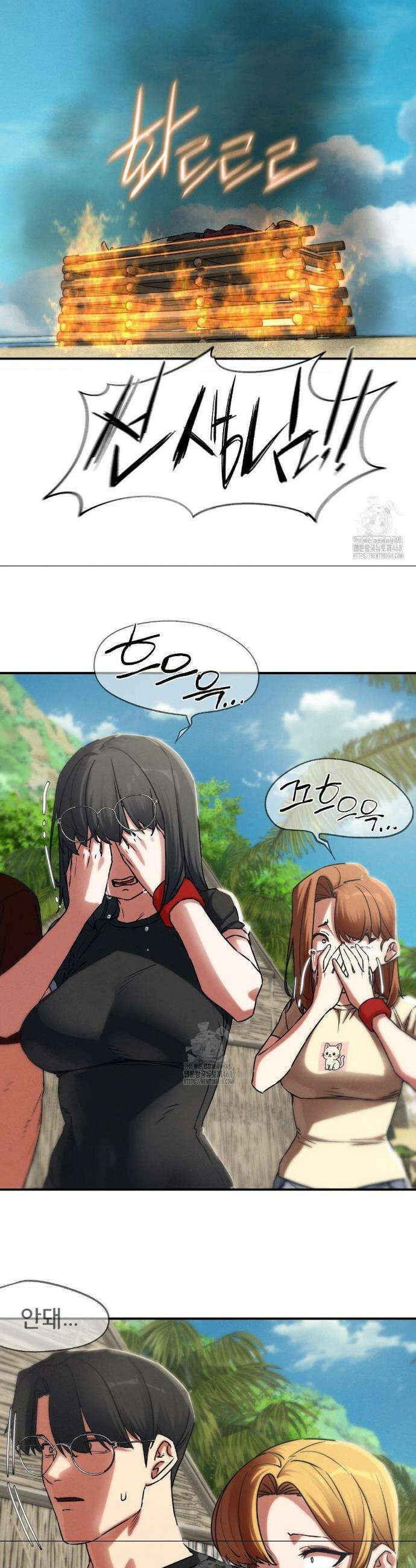 3학년 5반 124화(2부 최종화) 5