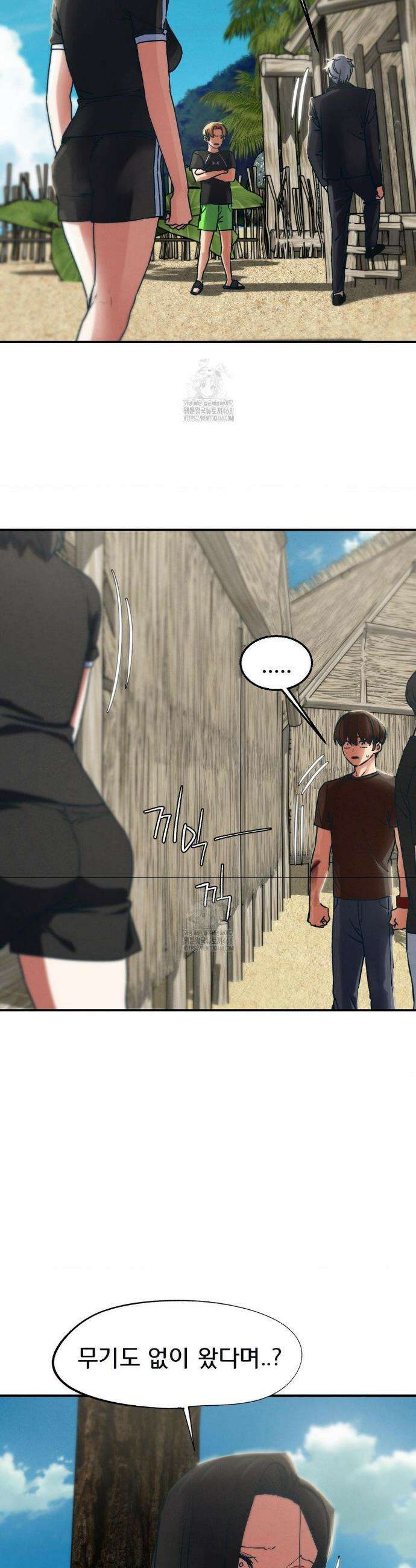 3학년 5반 124화(2부 최종화) 16