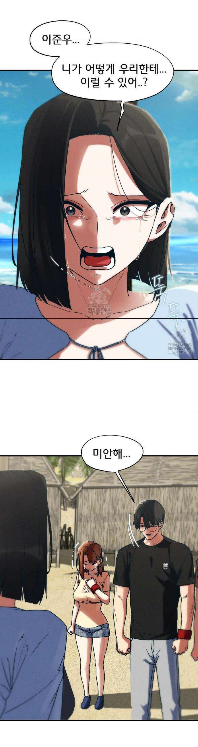 3학년 5반 124화(2부 최종화) 18