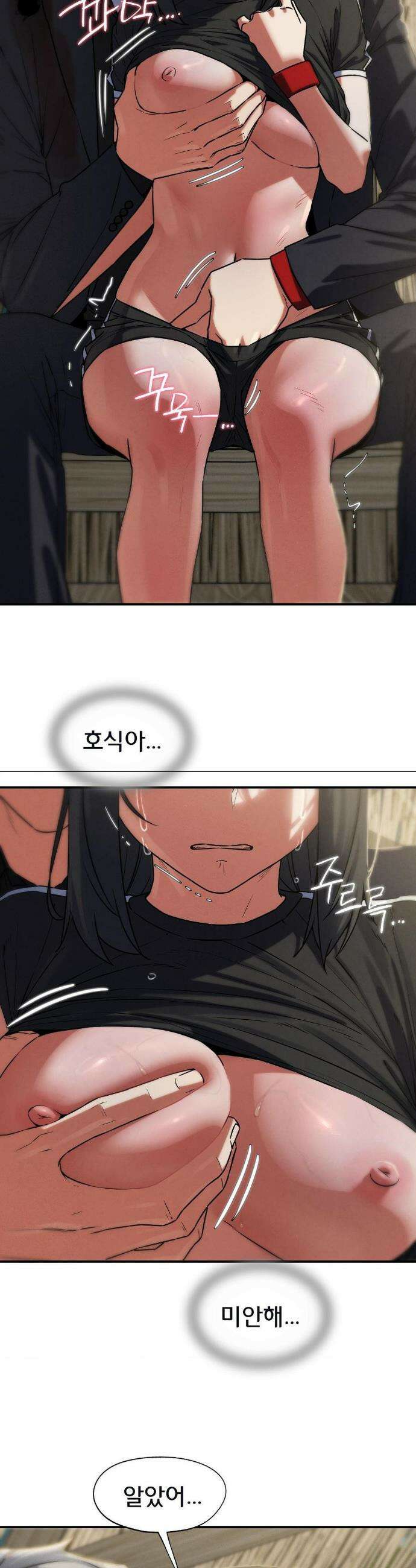 3학년 5반 124화(2부 최종화) 31