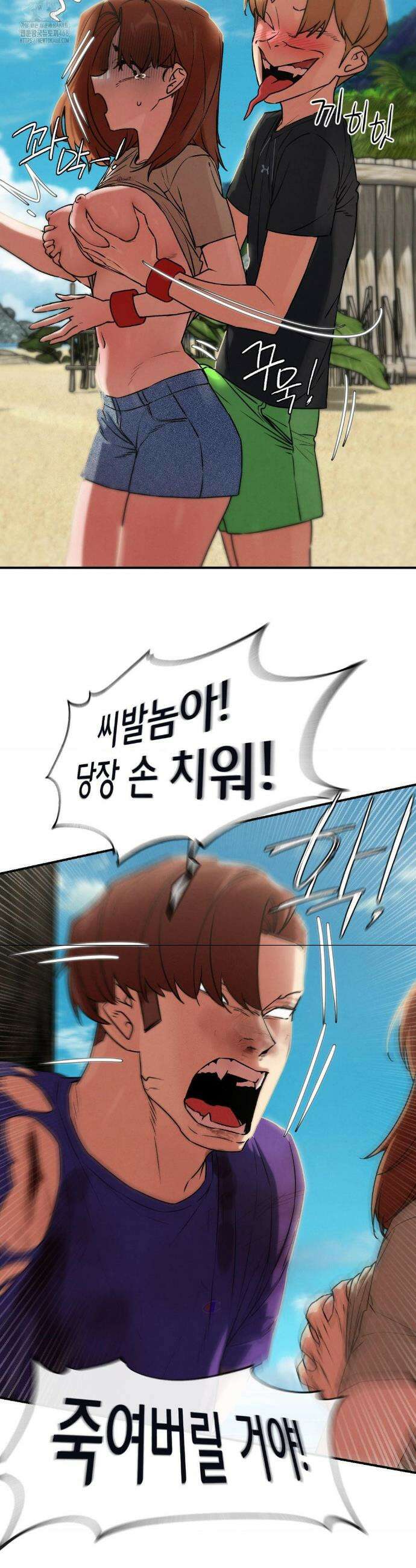 3학년 5반 124화(2부 최종화) 34