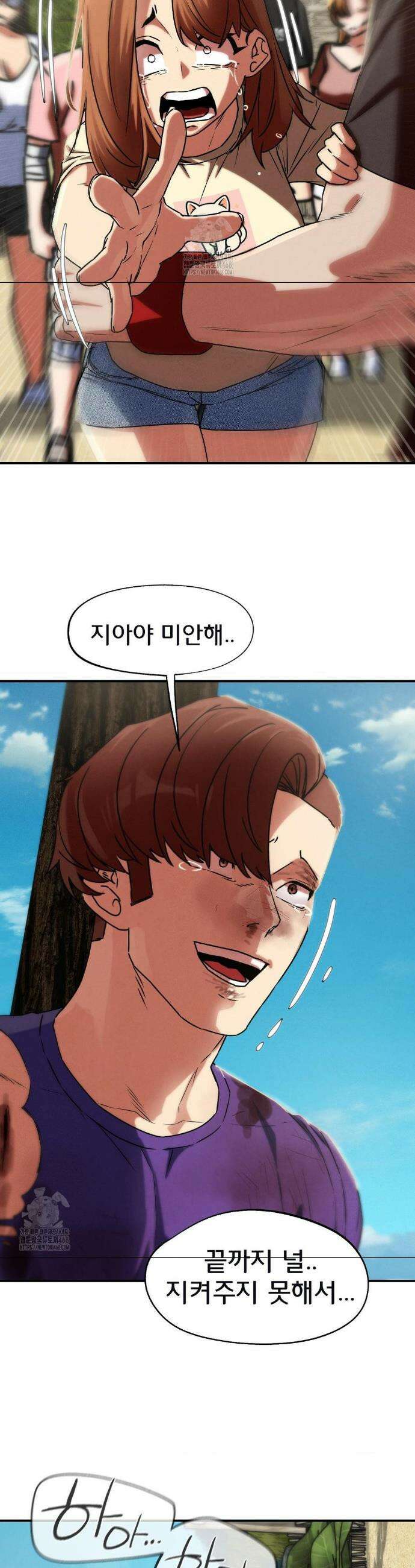 3학년 5반 124화(2부 최종화) 45