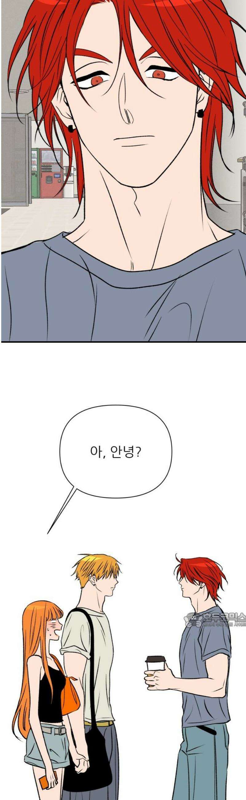문스트럭 오렌지 스캔들 6화 32