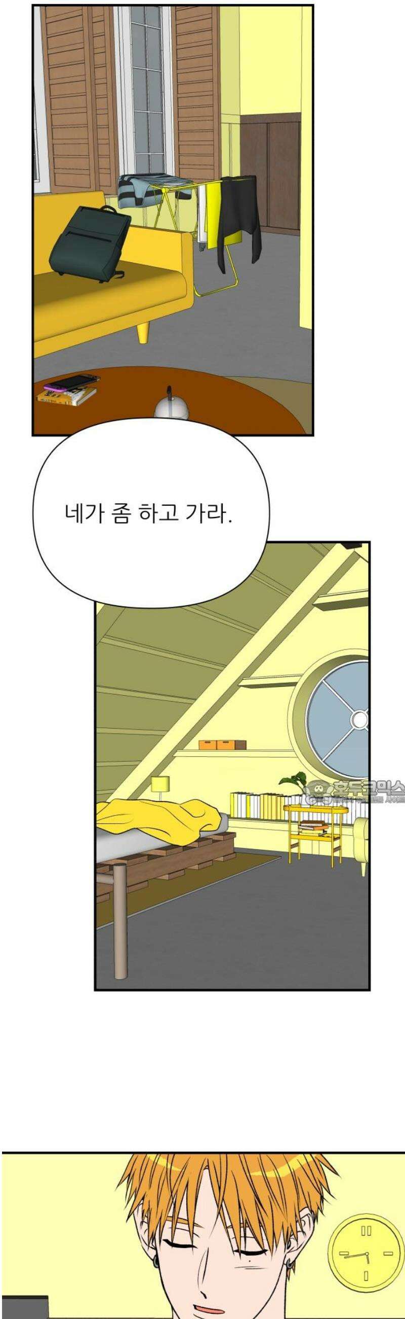 문스트럭 오렌지 스캔들 6화 60