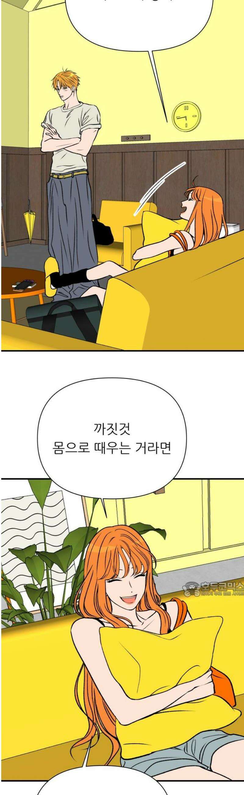 문스트럭 오렌지 스캔들 6화 62