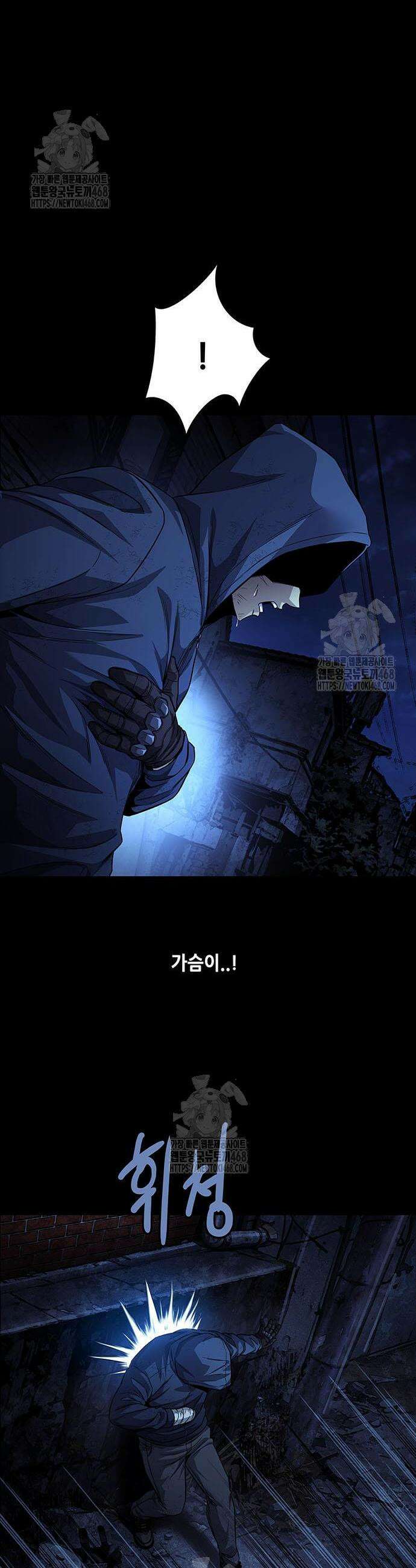 비질란테 2부 92화 10