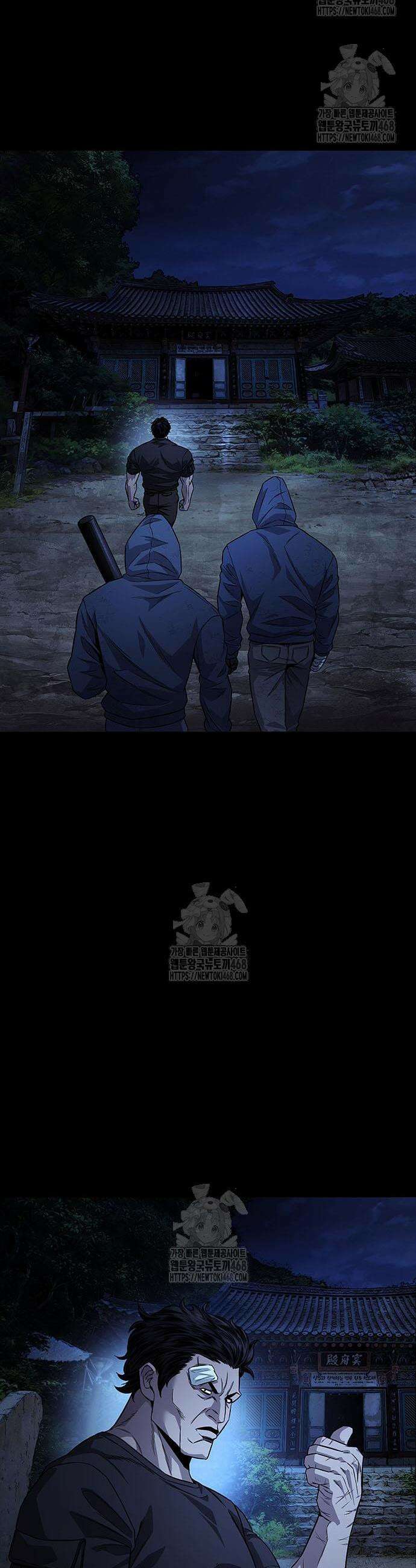 비질란테 2부 92화 21