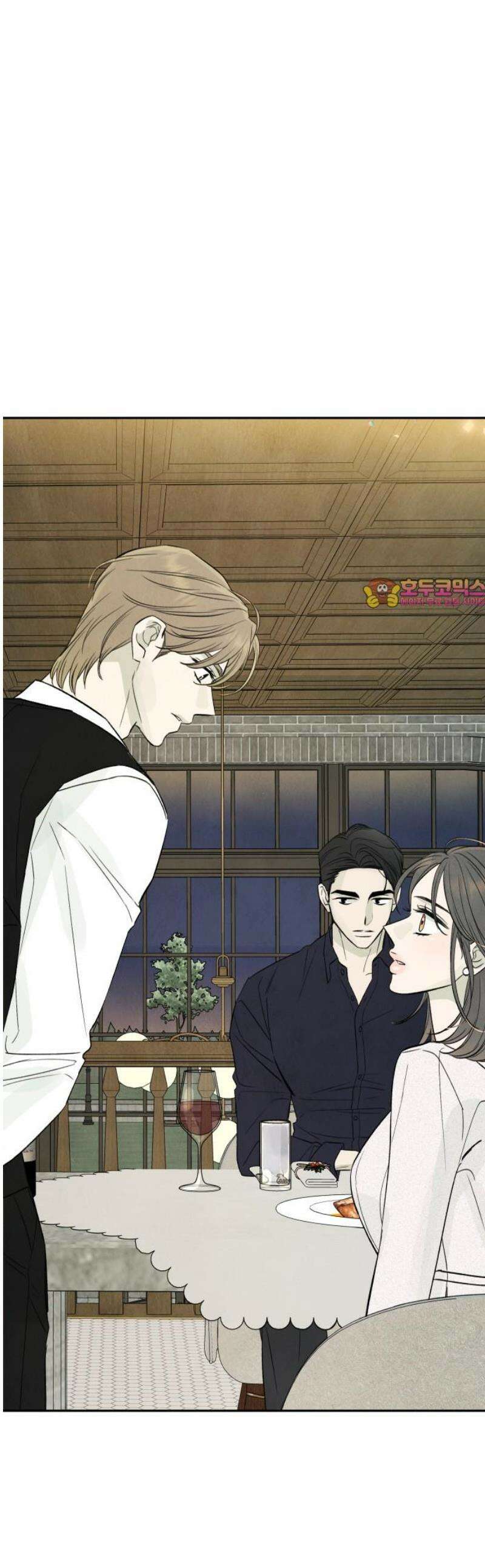 러브 미 모어 5화 1