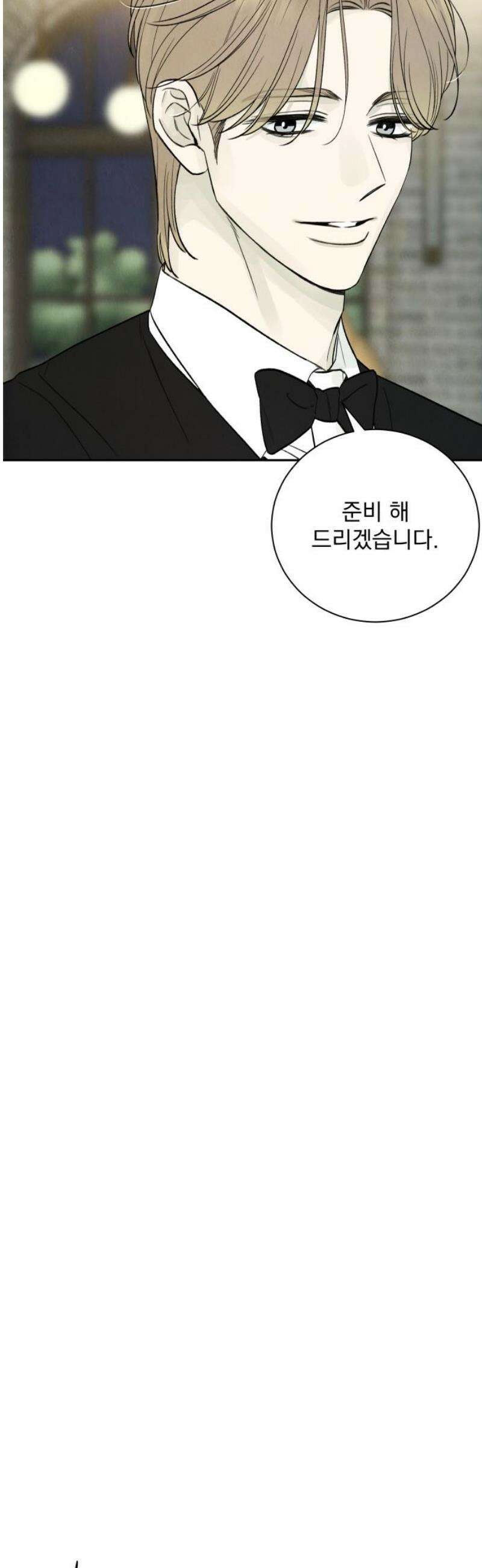 러브 미 모어 5화 31