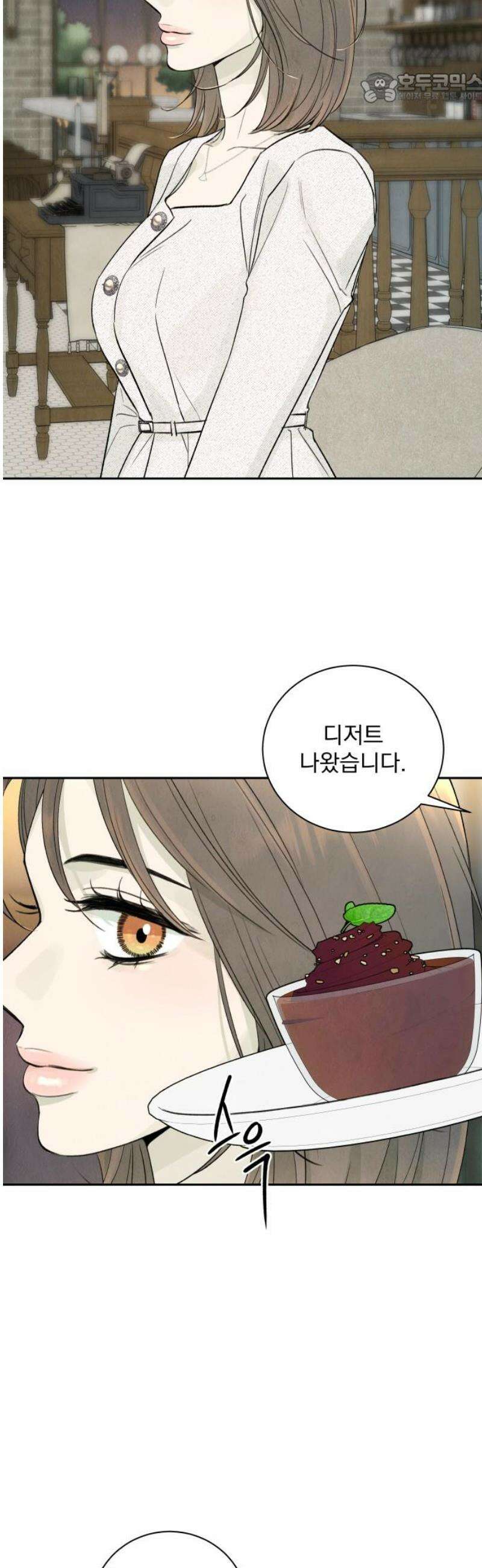 러브 미 모어 5화 37