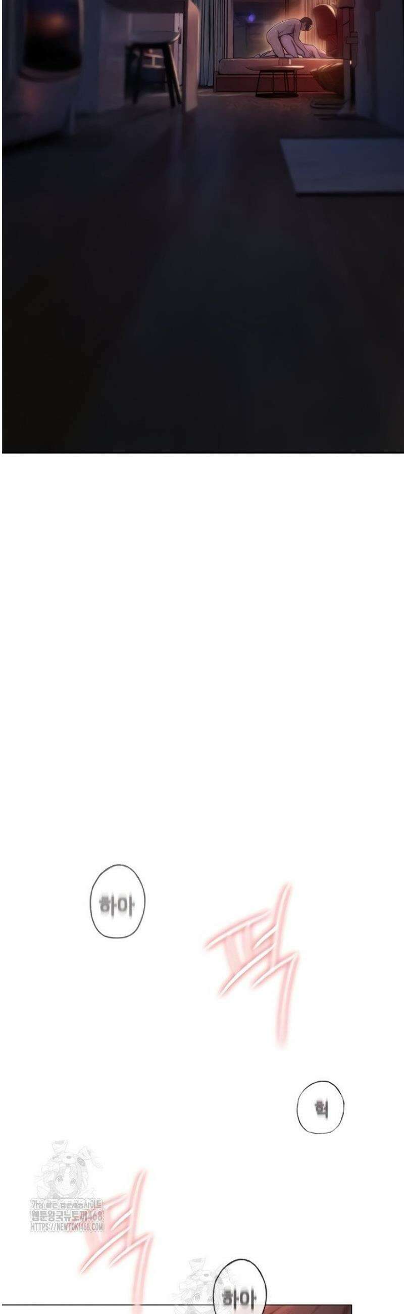 연애 한도 초과 37화 4