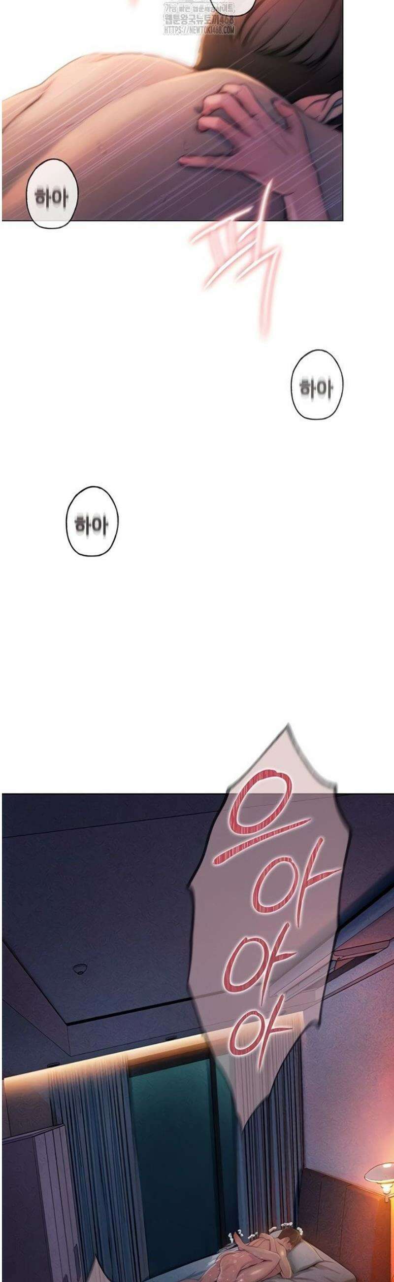 연애 한도 초과 37화 5