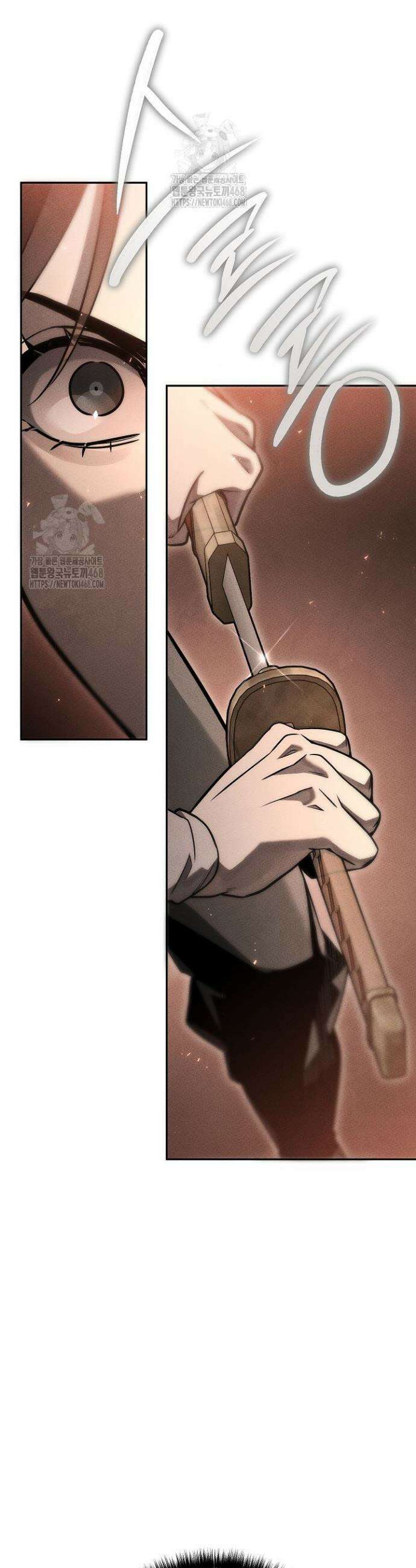 신마대제 8화 23