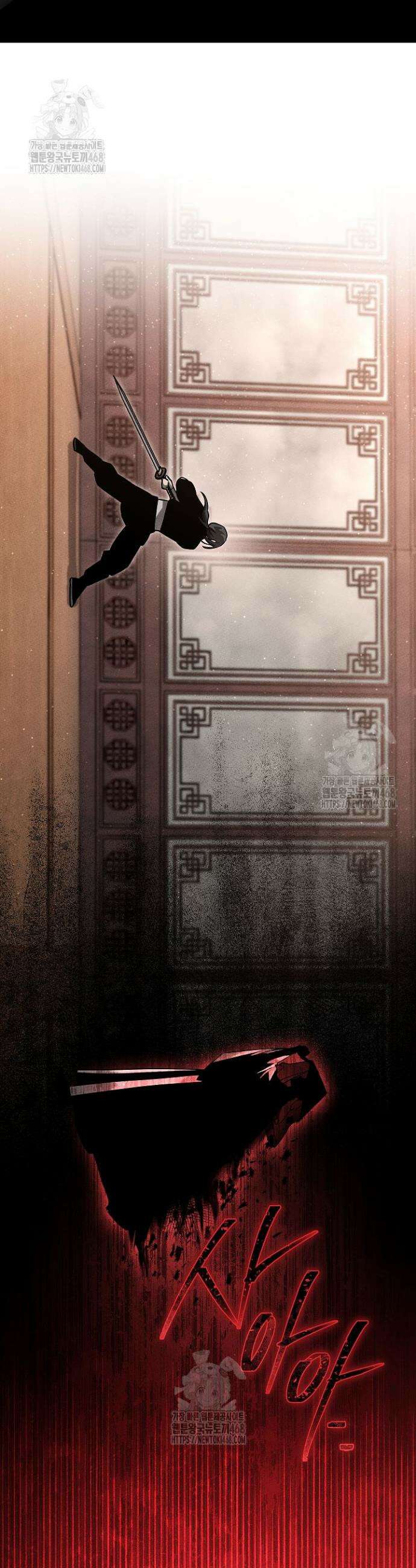 신마대제 8화 39