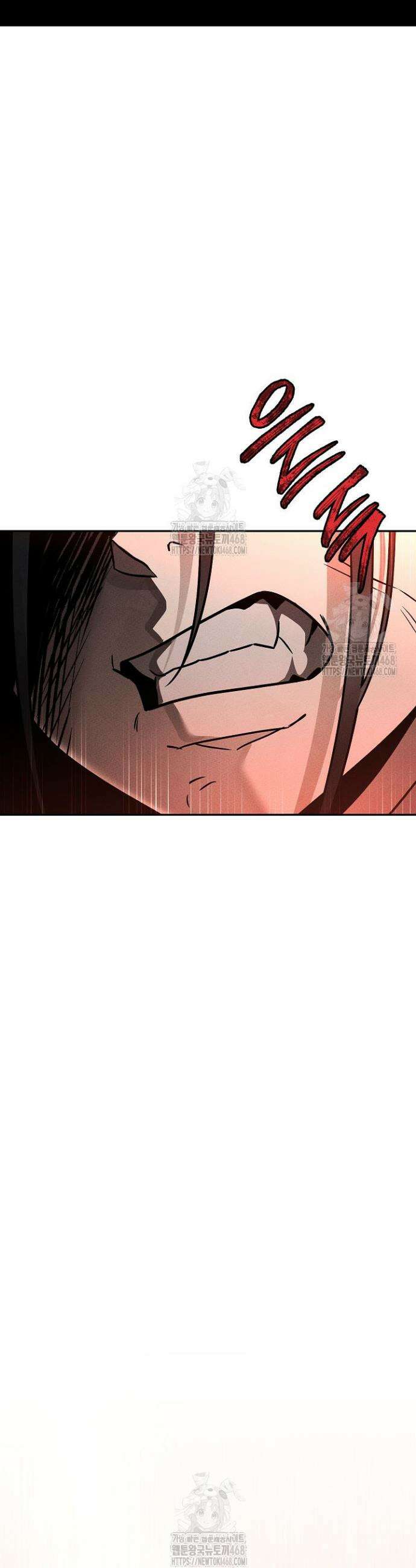신마대제 8화 42