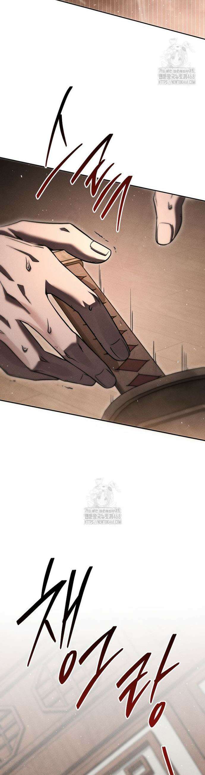 신마대제 8화 63