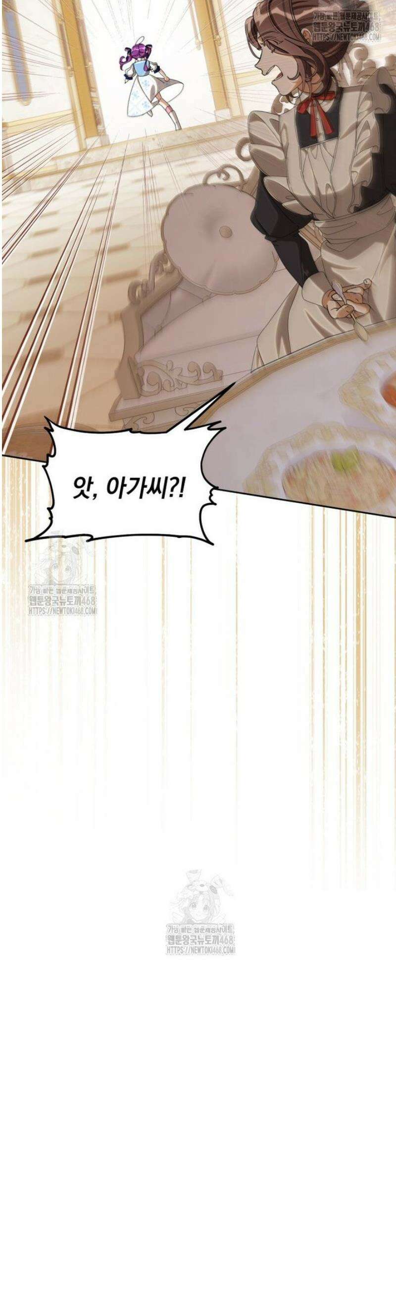 아기 남편의 흑막 아내입니다 10화 9