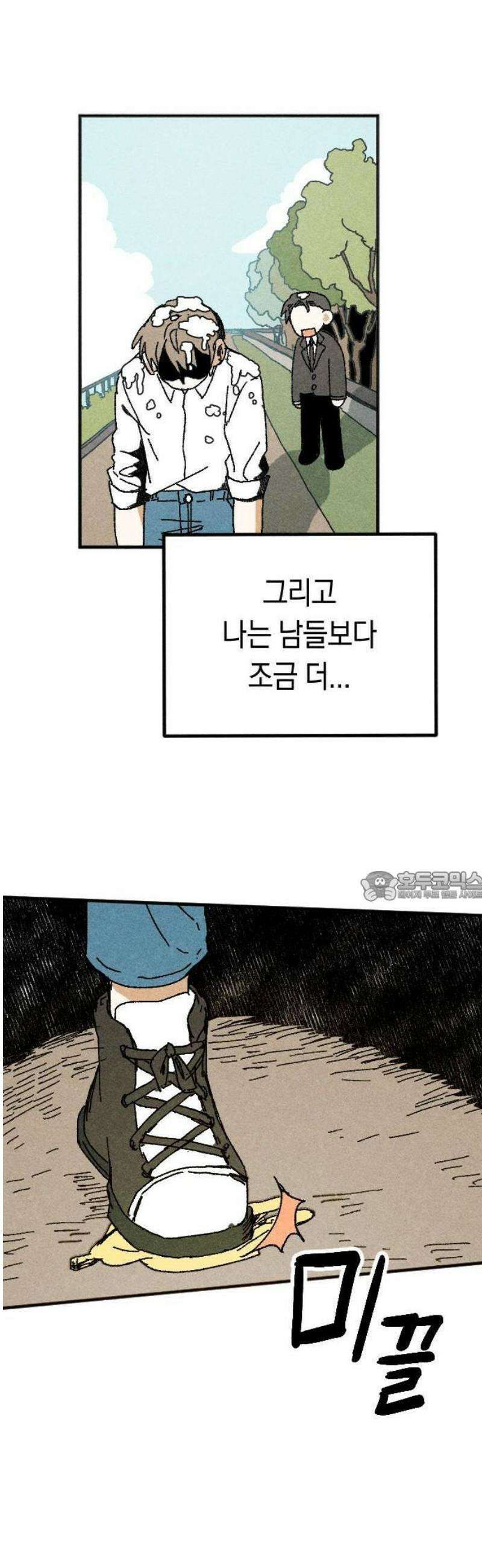 2025 루키 단편선 4화． 럭키플래닛 - 가락 작가 7
