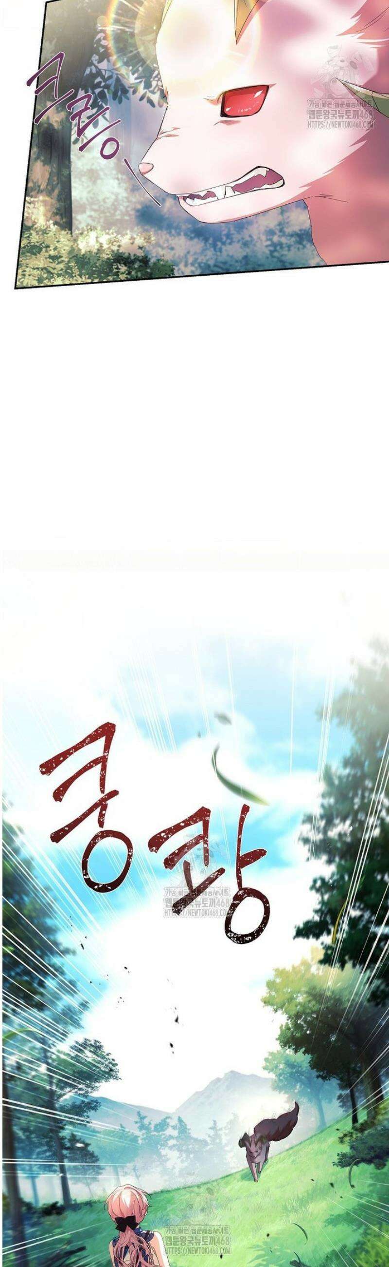 악당 공작가의 실세 막내딸입니다 124화 25