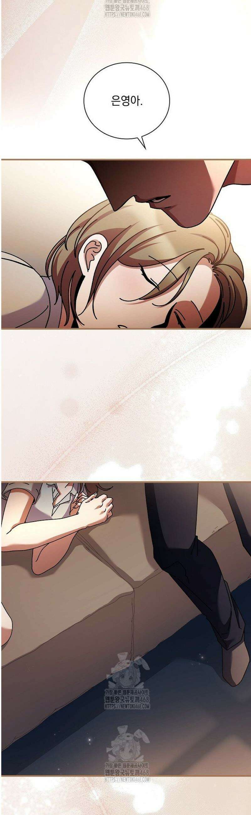 다이브[레진] 50화 10