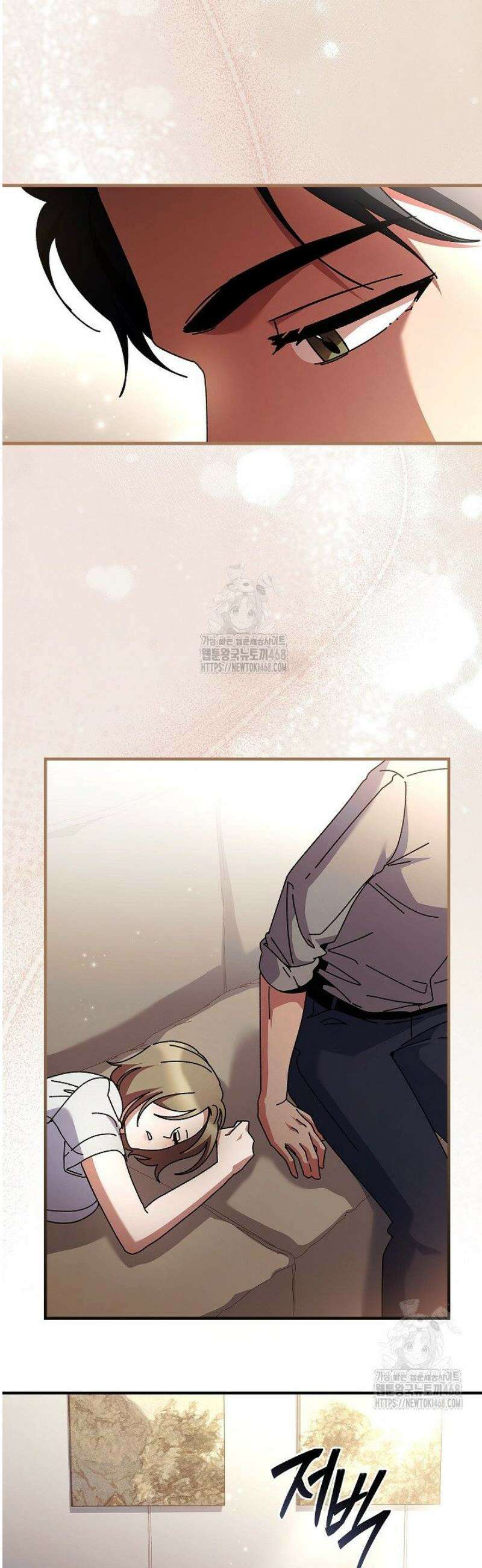 다이브[레진] 50화 11