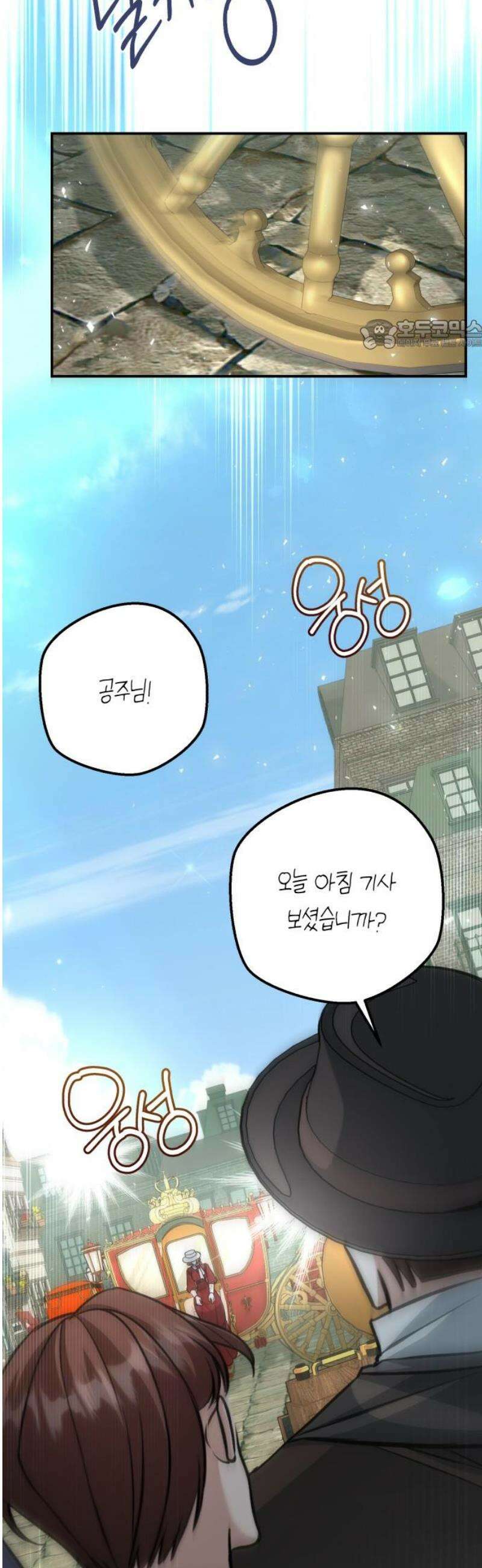 불완전한 이혼의 결말 23화 24