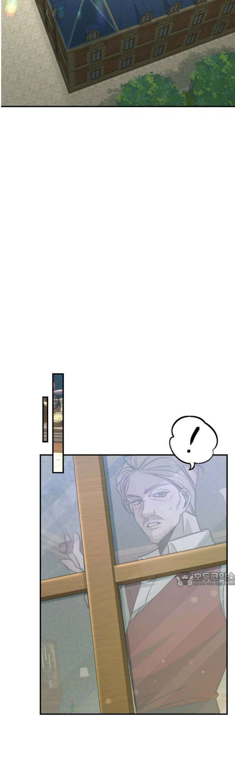 불완전한 이혼의 결말 23화 47